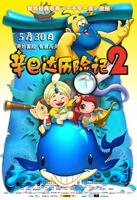 夜夜伊人